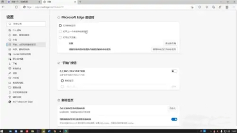 edge<a href=/softxz/llq/ target=_blank class=infotextkey>浏览器</a>主页怎么改回来 怎样更改edge<a href=/softxz/llq/ target=_blank class=infotextkey>浏览器</a>的主页