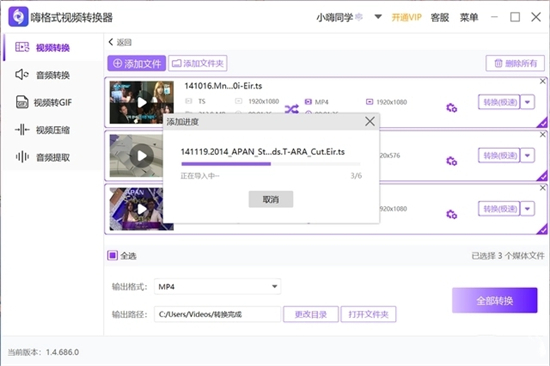 rmvb格式用什么播放器 rmvb格式转换mp4格式的方法教程