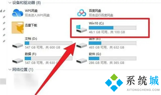 电脑字体在哪个文件夹 字体在电脑的什么位置