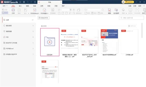 怎么直接修改<a href=/softxz/pdf/ target=_blank class=infotextkey>pdf</a>中的文字 <a href=/softxz/pdf/ target=_blank class=infotextkey>pdf</a>怎么编辑修改内容