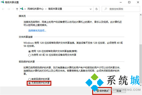 多台电脑如何共享一台打印机 多台电脑如何连接一台打印机