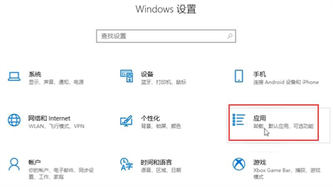 Microsoft Onedrive可以卸载吗 Onedrive如何卸载