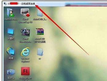 <a href=/win7/ target=_blank class=infotextkey>win7</a>远程桌面连接怎么打开 <a href=/win7/ target=_blank class=infotextkey>win7</a>远程桌面连接怎么设置