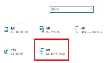 怎么拦截电脑自动安装软件 <a href=/win10/ target=_blank class=infotextkey>windows10</a>怎么阻止自动安装软件