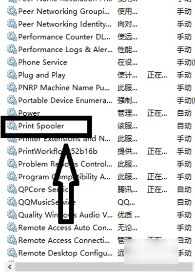 打印机无法连接电脑打印怎么解决 windows无法连接到打印机怎么办
