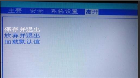 惠普进入bios按什么键 惠普bios怎么进