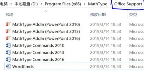 mathtype如何嵌入到word中 怎么把mathtype放在word里用