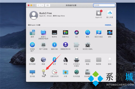 电脑锁屏设置在哪 电脑怎么设置屏保锁屏时间