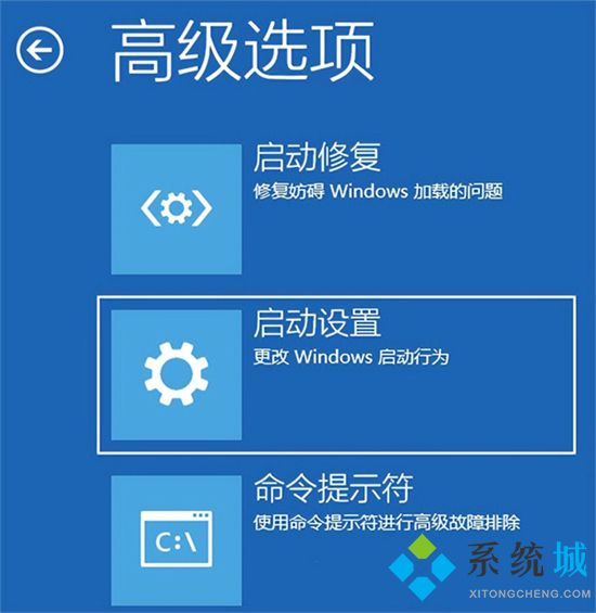 笔记本白屏了按哪个键可以修复 电脑白屏怎么解决