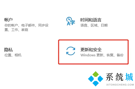 联想笔记本怎么恢复出厂设置 联想电脑恢复出厂设置的方法