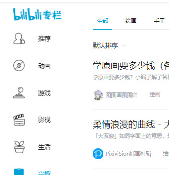 b站硬币怎么获得 哔哩哔哩硬币怎么获取