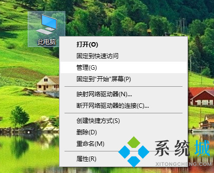 华为笔记本键盘锁住了怎么解锁 华为笔记本键盘锁怎么解开