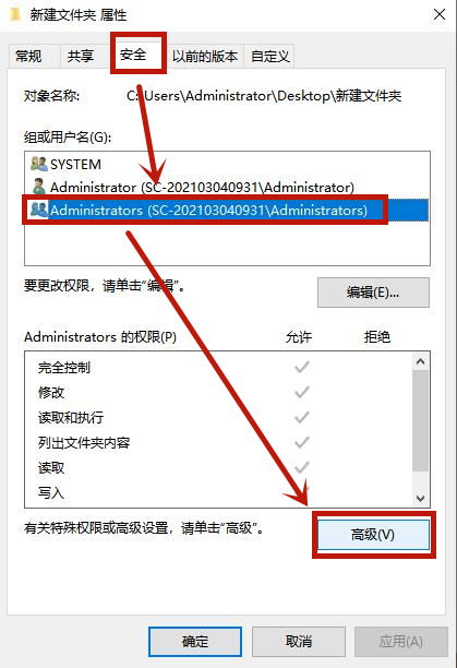 <a href=/win7/ target=_blank class=infotextkey>win7</a>系统无法删除文件夹如何解决