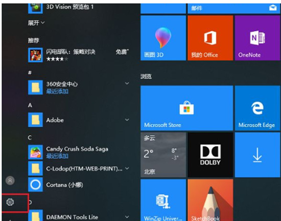 电脑怎样手动添加打印机 打印机连接电脑怎么操作