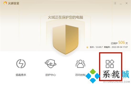 电脑启动项关闭在哪里设置 电脑开机启动项怎么关闭