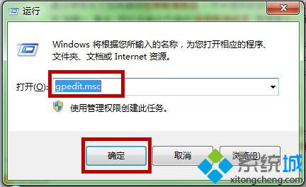 Win7系统新建库时提示“无法创建文件”错误16389【图】
