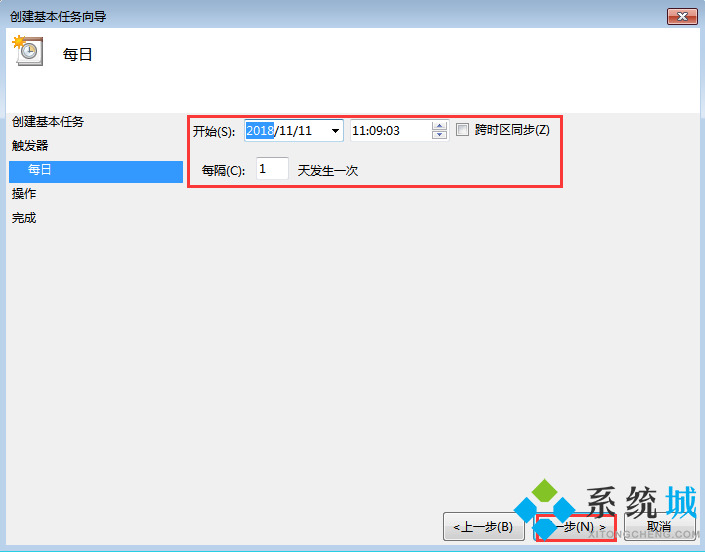 <a href=/win7/ target=_blank class=infotextkey>win7</a>电脑怎么设置定时关机