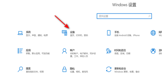 罗技键盘怎么连接电脑 罗技无线键盘连接电脑的方法
