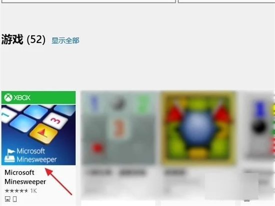 <a href=/win10/ target=_blank class=infotextkey>win10</a>扫雷游戏在哪 <a href=/win10/ target=_blank class=infotextkey>win10</a>怎么玩扫雷