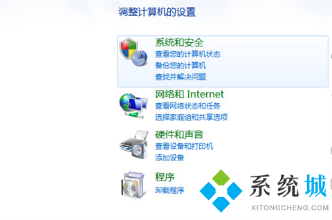 怎么让电脑不休眠屏幕 如何设置电脑屏幕常亮不休眠