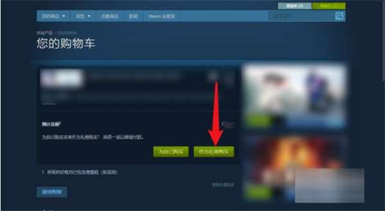 steam点数怎么获得 steam点数快速白嫖教程