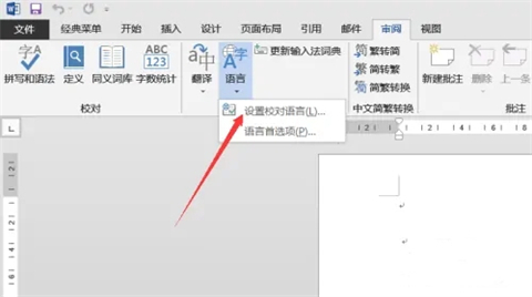 word转<a href=/softxz/pdf/ target=_blank class=infotextkey>pdf</a>后格式乱了怎么办 word转<a href=/softxz/pdf/ target=_blank class=infotextkey>pdf</a>后格排版变了的解决方法