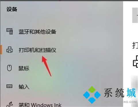 电脑怎么扫描文件 如何用打印机扫描文件到电脑上