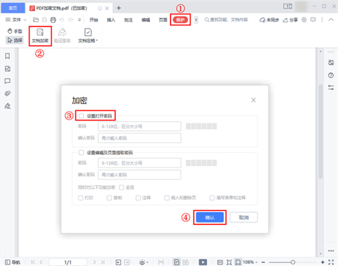 <a href=/softxz/pdf/ target=_blank class=infotextkey>pdf</a>加密如何解除 <a href=/softxz/pdf/ target=_blank class=infotextkey>pdf</a>密码怎么强制解除