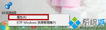 Win7系统如何让开始菜单显示最近使用的项目【图文】