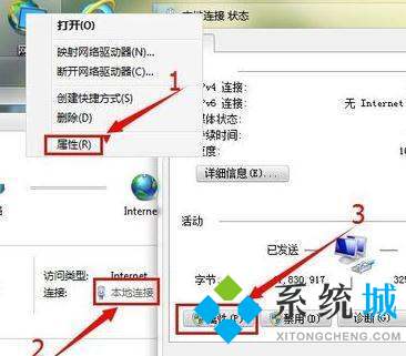 win7远程桌面连接怎么打开 win7远程桌面连接怎么设置