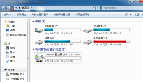 电脑上的文件怎么刻录到光盘 电脑文件如何刻录光盘