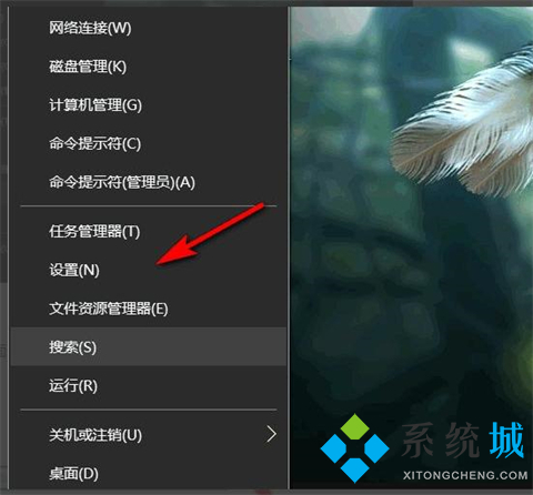 <a href=/win10/ target=_blank class=infotextkey>win10</a>如何关闭防火墙 <a href=/win10/ target=_blank class=infotextkey>win10</a>的防火墙在哪里关闭