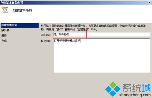 点击下一步 点击下一步