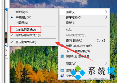 电脑图标怎么随意摆放位置 <a href=/win10/ target=_blank class=infotextkey>win10</a>电脑图标随意摆放位置方法介绍