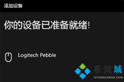 笔记本电脑怎么连接无线鼠标 蓝牙鼠标怎么连电脑使用