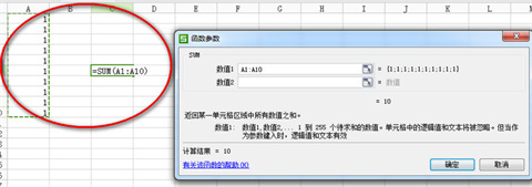 表格怎么求和 表格求和的多种方法介绍