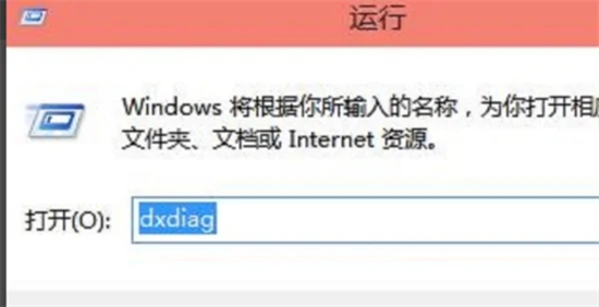 笔记本电脑显卡在哪里看 笔记本怎么看显卡配置