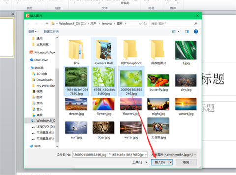 ppt怎么让图片一张一张出来 ppt怎么让图片点一下出来一张