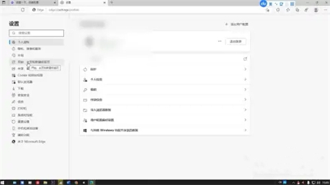 edge<a href=/softxz/llq/ target=_blank class=infotextkey>浏览器</a>主页怎么改回来 怎样更改edge<a href=/softxz/llq/ target=_blank class=infotextkey>浏览器</a>的主页