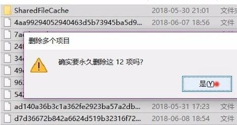 <a href=/win10/ target=_blank class=infotextkey>win10</a>更新文件在哪里删除 电脑更新文件怎么删除