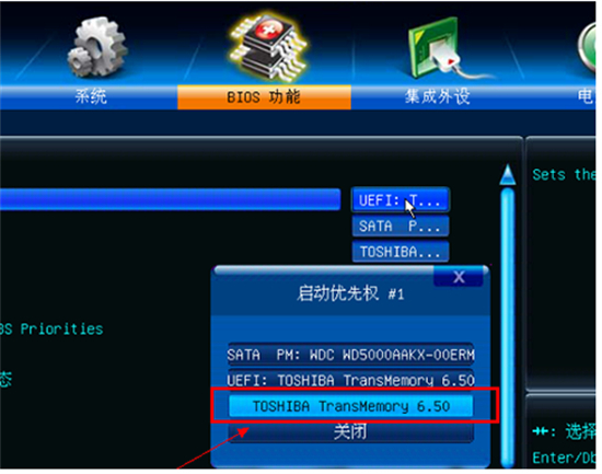 技嘉主板u盘启动按f几 技嘉主板u盘启动bios设置方法介绍
