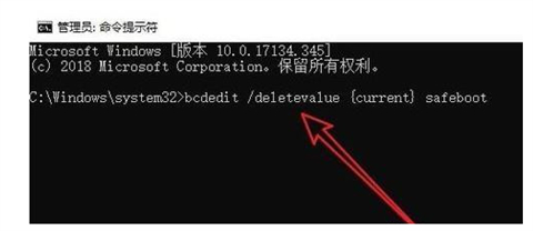 电脑如何退出安全模式 电脑安全模式怎么解除退出