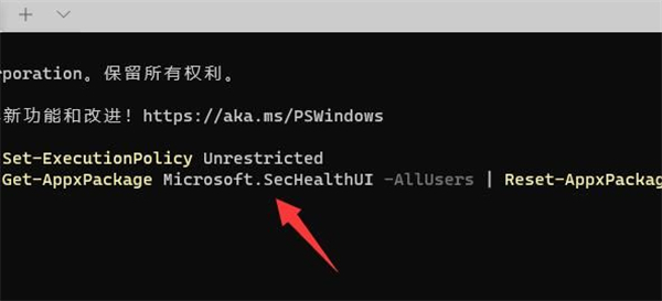 新装的<a href=/win11/ target=_blank class=infotextkey>win11</a>没有安全中心 <a href=/win11/ target=_blank class=infotextkey>win11</a>windows安全中心打不开怎么办