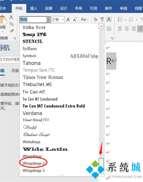word方框中打√符号 word方框√怎么打