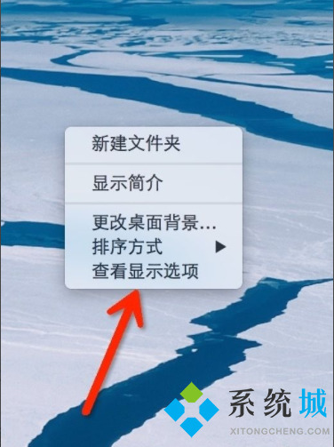 电脑桌面文件怎么随意摆放 如何让电脑桌面图标随意摆放