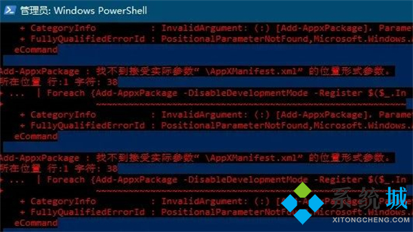 新装的<a href=/win11/ target=_blank class=infotextkey>win11</a>没有安全中心 <a href=/win11/ target=_blank class=infotextkey>win11</a>windows安全中心打不开怎么办