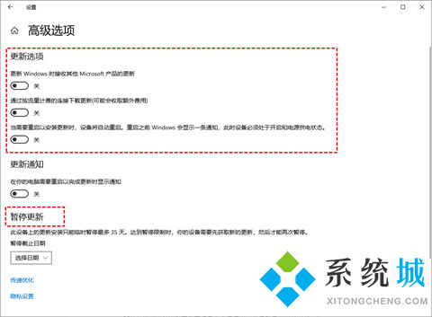 如何关闭电脑自动更新功能 <a href=/win10/ target=_blank class=infotextkey>windows10</a>自动更新关闭方法