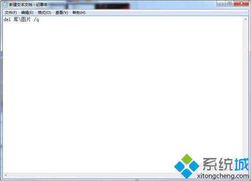 新建文本文档