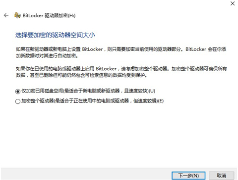 u盘怎么加密 u盘怎么设置密码