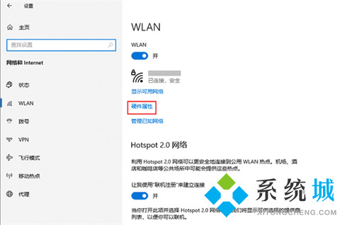 电脑的ip地址在哪里查看 怎么查看电脑ip地址